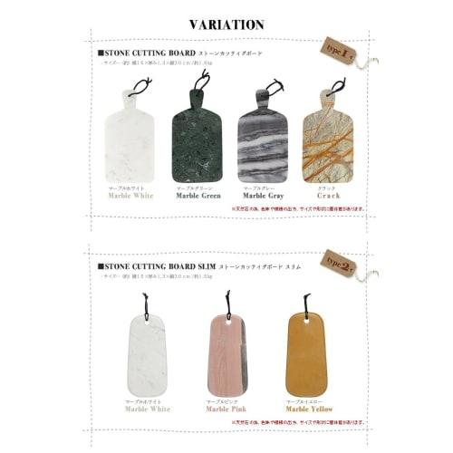 Amabro Stone Cutting Board, Marble Gray