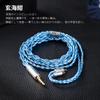 KBEAR To Earphone Litz Shielded Single Crystal Copper Silver Plated Improved Sound HiFi Earphone Cable with Copper Plug Compatible with Detachable To