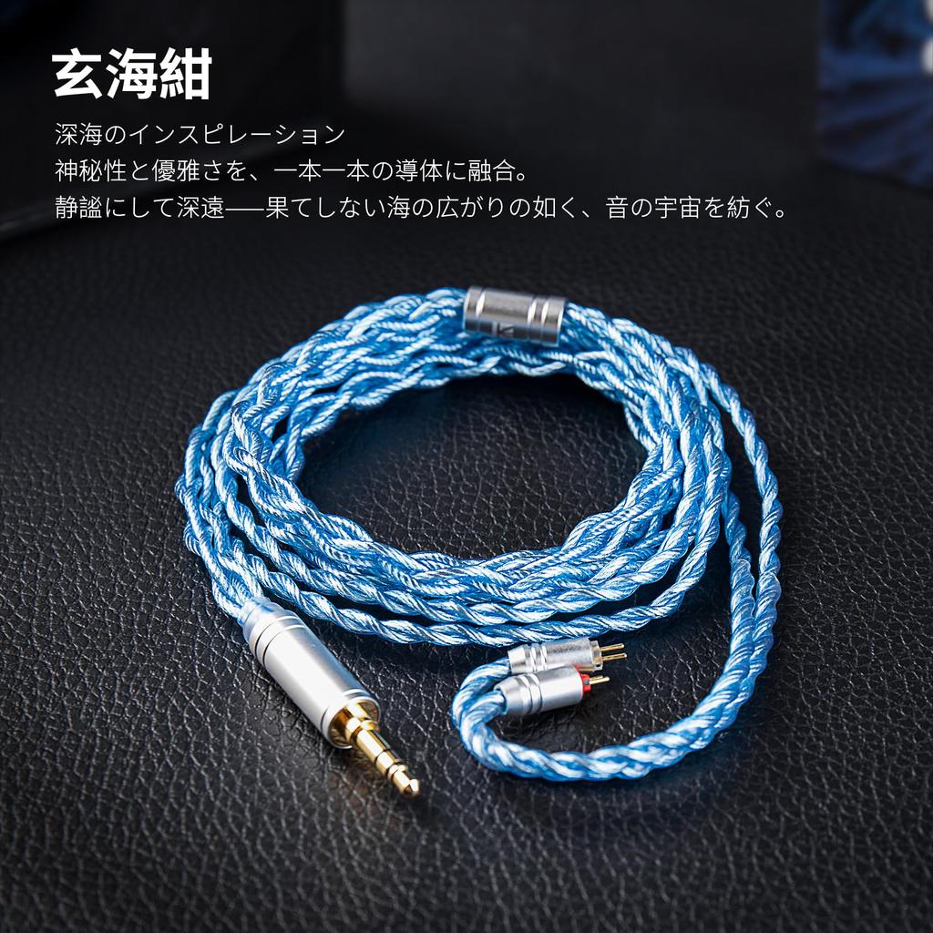KBEAR To Earphone Litz Shielded Single Crystal Copper Silver Plated Improved Sound HiFi Earphone Cable with Copper Plug Compatible with Detachable To