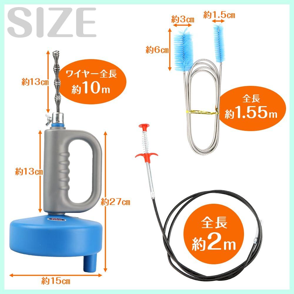 Drain Clog Removal Set, Rotating Pipe Cleaner, Great for Deep Cleaning, Self-Maintenance, Bathroom, Toilet