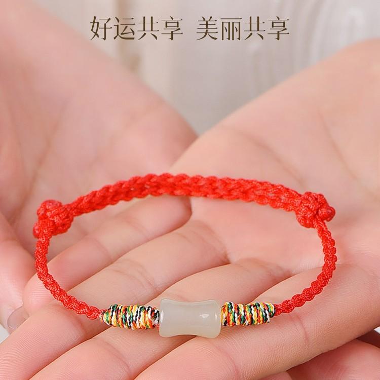 Red string bracelet for women, a lucky charm for passing exams, woven with Hetian jade bamboo knots, a gift for men