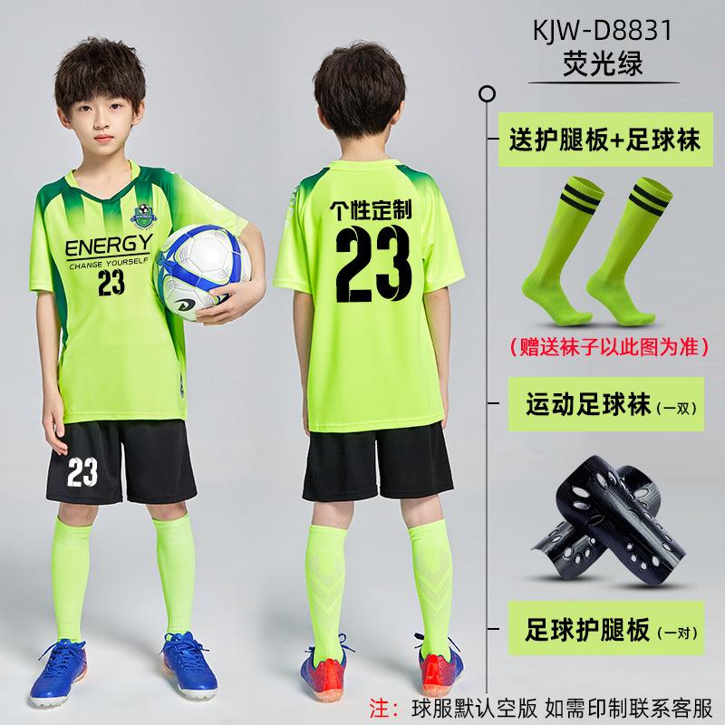 Children's football jersey set Men's printed primary school students' game training jersey Autumn and winter long-sleeved sports four-piece jersey
