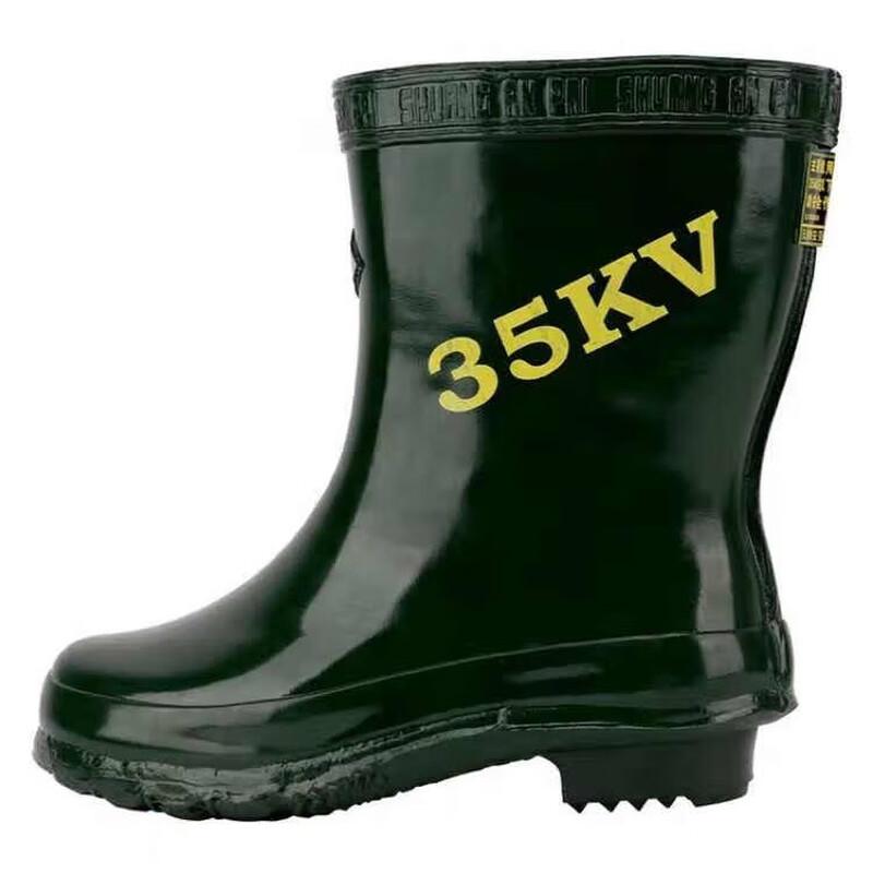 Shuang an 35kV Insulated Mid-Calf Boots 43