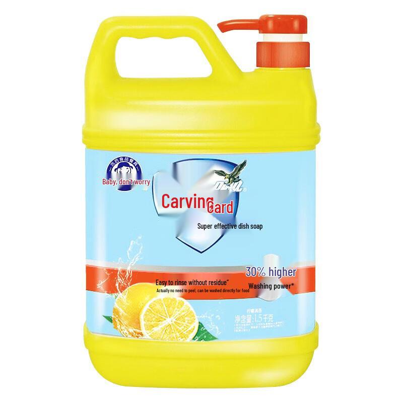 Diao Lemon Dish Soap, 1.5kg