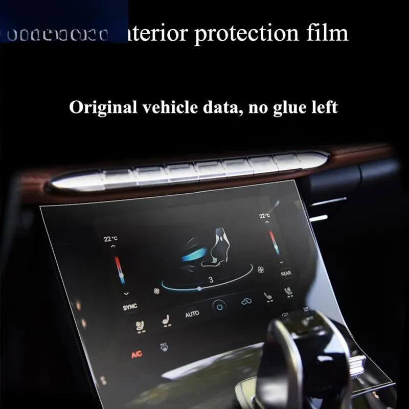 For GEELY ATLAS PRO/AZKARRA/BOYUE PRO 20-22 Navigation Screen Transparent TPU Protective Film Anti-scratch Repair Film