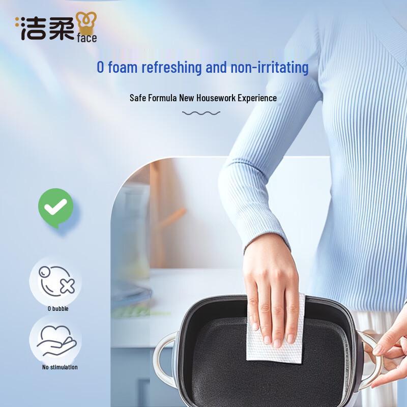 Jierou Grease-Removing Kitchen Wet Wipes