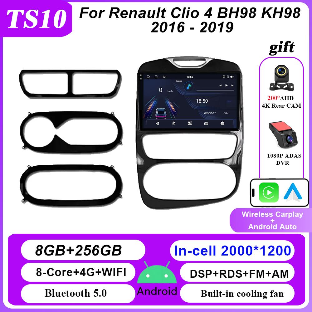 MGRT1 Carplay Car Radio Stereo For Renault Clio 4 BH98 KH98 2016 - 2019 Auto Multimidia Video Player GPS QLED Screen NO 2din Head Unit