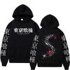 Anime Tokyo Ghoul Kaneki Ken Centipede Hoodies Men Women Fleece Casual Oversized Sweatshirt Fashion Hip Hop Long Sleeve Pullover