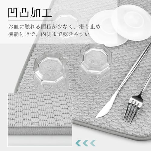 Dish Drying Mat, Quick-Drying Absorbent, 30x45cm, Kitchen Dish Drying Mat, Rollable Storage Mat with Loops, Over-Sink, Shelf Sheet, Machine Washable