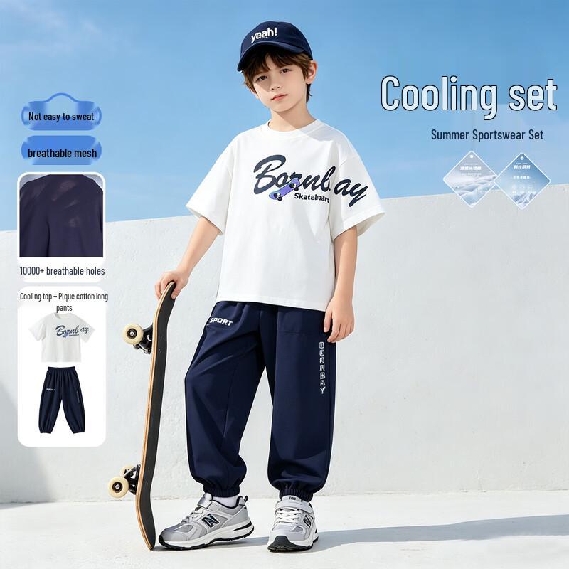 Beibeiyi Boys' Summer Cooling T-Shirt & Anti-Mosquito Pants Set