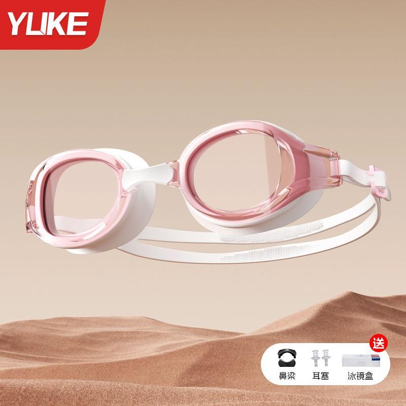 

Swimming Goggles HD Waterproof Fog Proof Women s Transparent Glasses Men Adult Professional Diving Cap Set