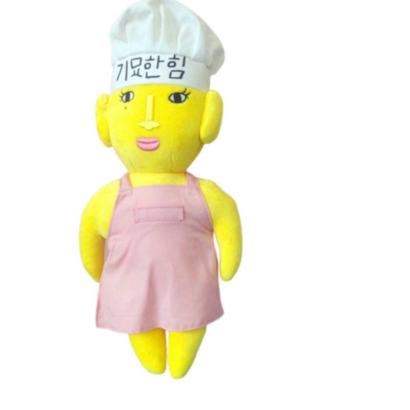 Korean Ins Trendy New Journey Plush Toy Wholesale Magical Power Yellow Ugly Doll 45cm Height