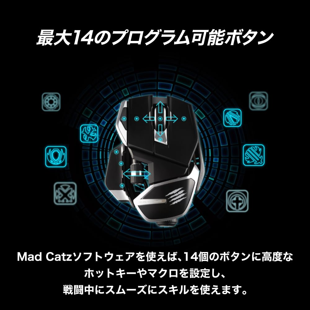 Mad Catz DWS Kabellose Gaming-Maus R.A.T.. Dual-Mode MR07DHINBL000-0J