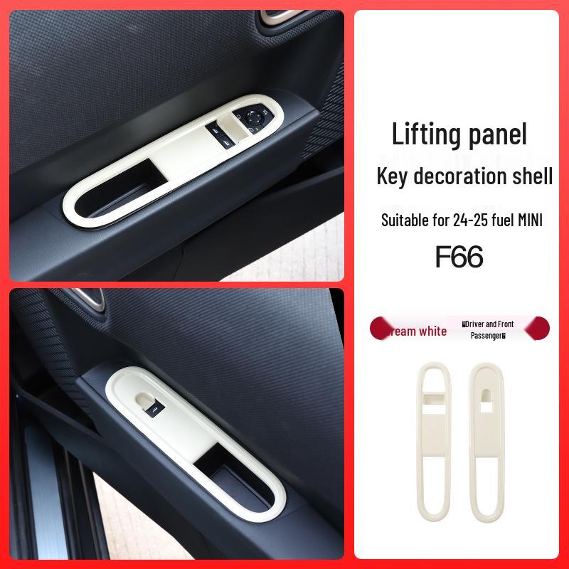 BMW Mini Fuel Vehicle Window Lift Panel Decoration & Modification Accessories