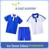 Shudi Shenzhen Primary School Girls' Summer T-Shirt