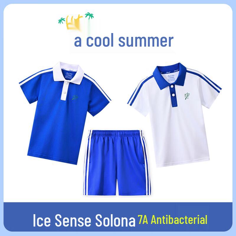 Shudi Shenzhen Primary School Girls' Summer T-Shirt