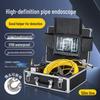 BS70F Industrial Pipeline Inspection Camera with 50m Cable CN Plug (adapter Included)