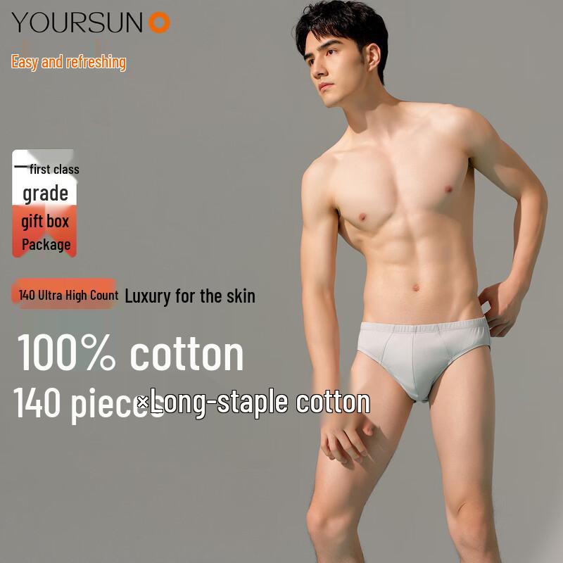 

Мужские трусы Yiershuang из длинноволокнистого хлопка, 140 нитей 3XL (170-190 lbs recommended)