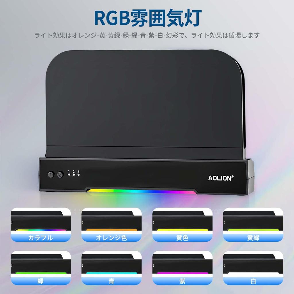 Lüfter für Switch 2-Veröffentlichung Kompatibel mit Nintendo Switch Lwuckbarrt Kühlständer für Switch Wärmeableitung Kühlung einstellbare RGB-Beleuchtung