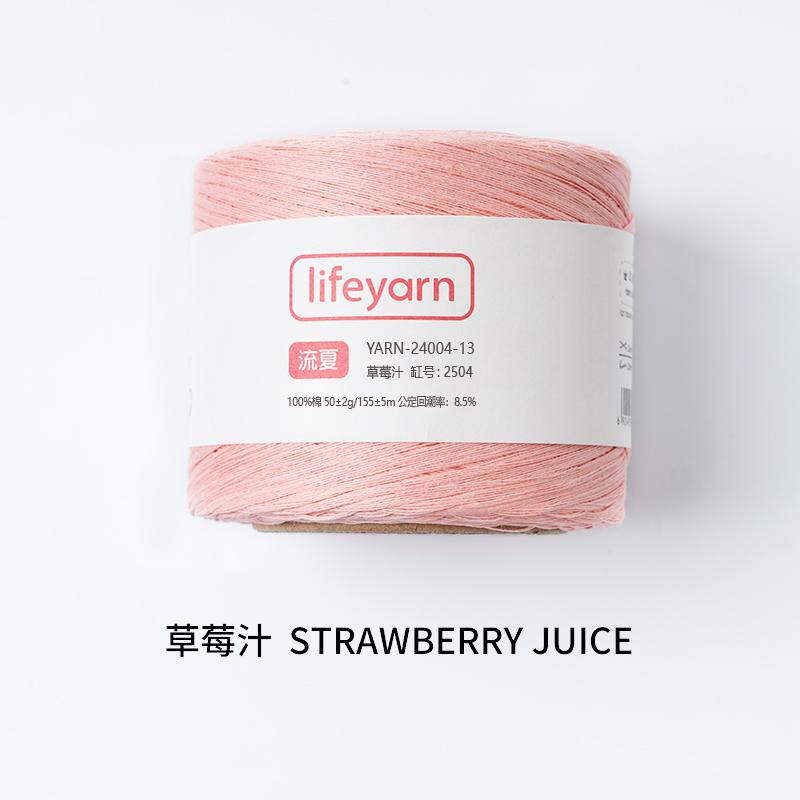 100% Coarse Cotton Grass Thread Crochet Material Summer Breathable Yarn DIY Hand Woven Crochet Bag Straw Hat Craft Material