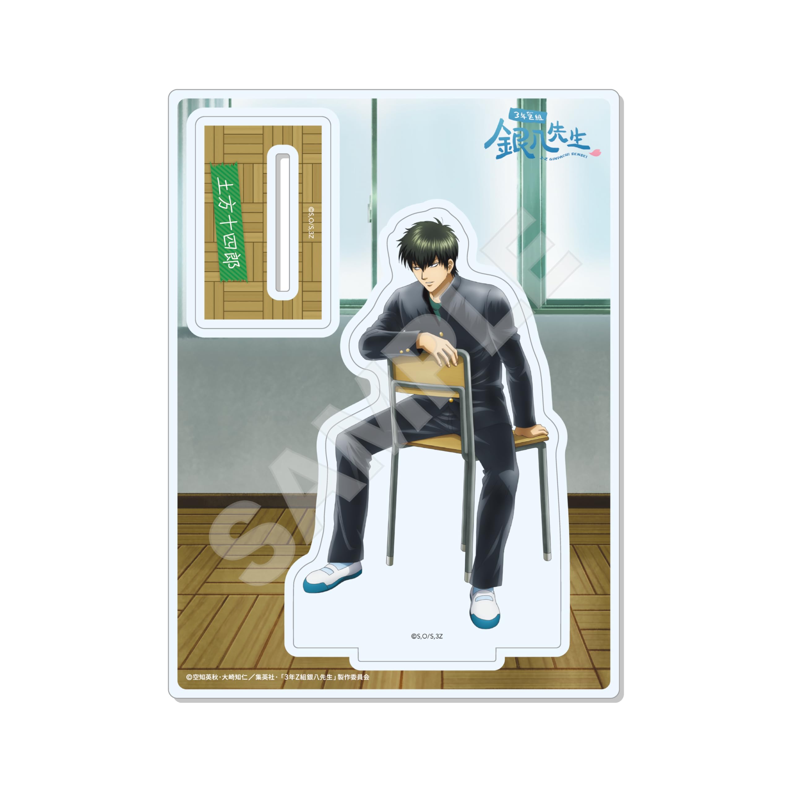 

3rd Year Z Class Ginpachi Sensei 02 Hijikata Toshiro Acrylic Stand