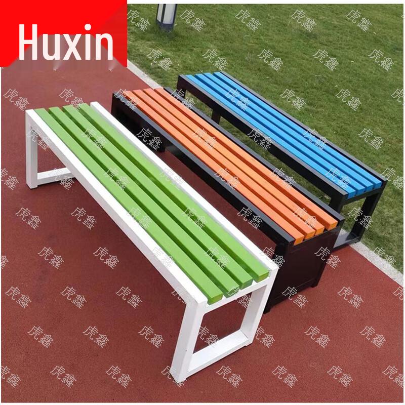 Huxin Outdoor Park Bench