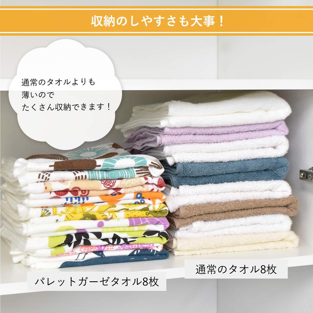 Transparan Gauze Face Palette Gauze Gauze Senshu Cotton Japanese-Made Towels, Towels, 5-Piece Set, Towels, Single-Sided Pile, Single-Sided Fabric,