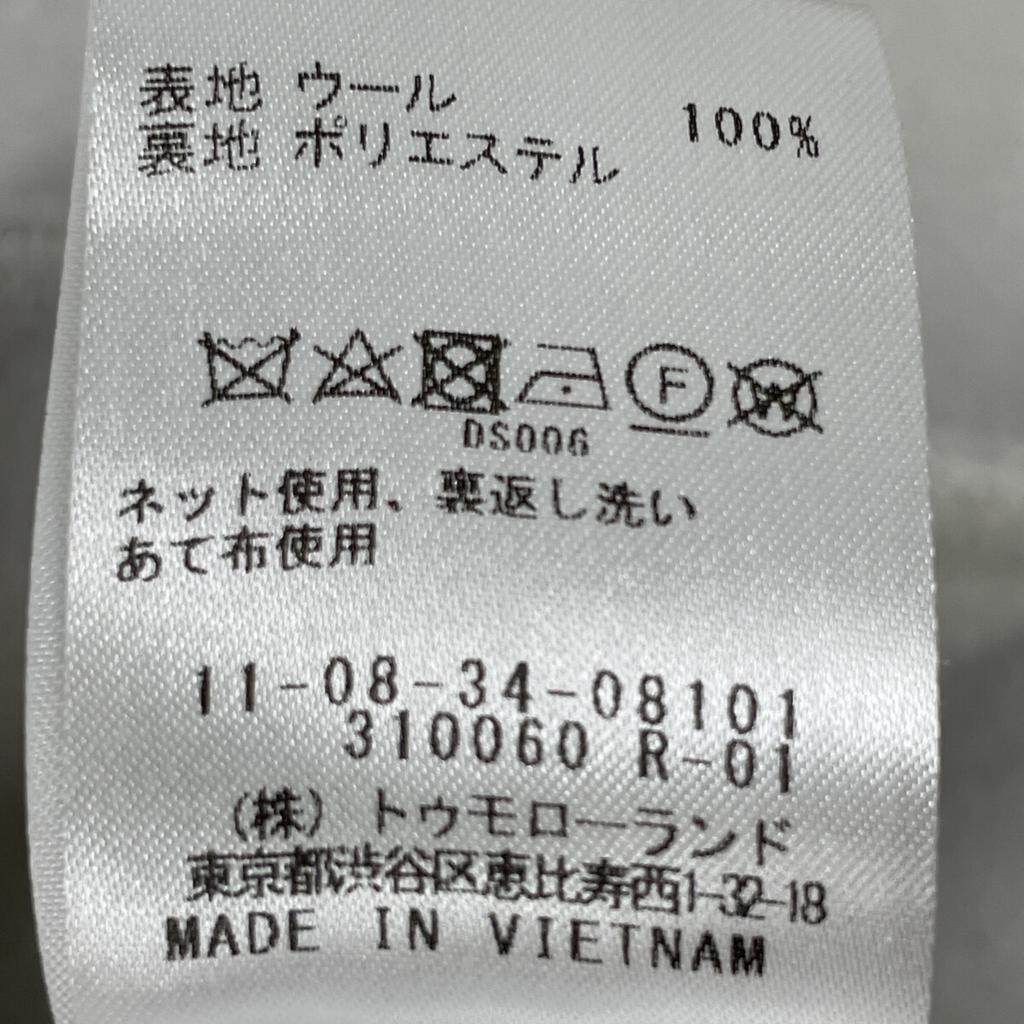 BALLSEY 2011 Light Gray Wool Beaver Melton Short Coat coat 36 Light grayUsed