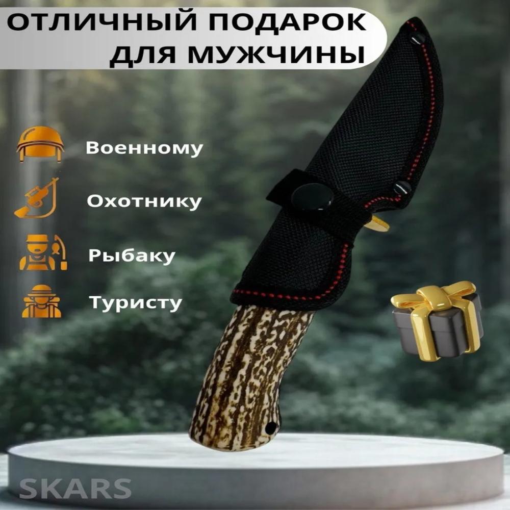Outdoor Knife Camping Emergency Tool