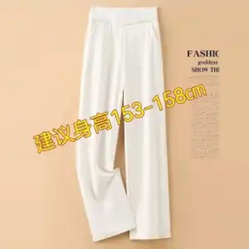 

Брюки широкие от белого до кремового цвета для женщин Весна Осень Новые Эластичные с высокой талией Повседневные Однотонные Универсальные Драпирующиеся Брюки S белый