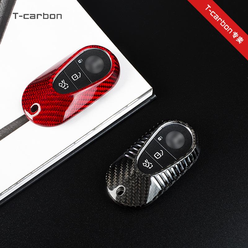 Carbon Fiber Key Cover for 2021 Mercedes-Benz Maybach S480