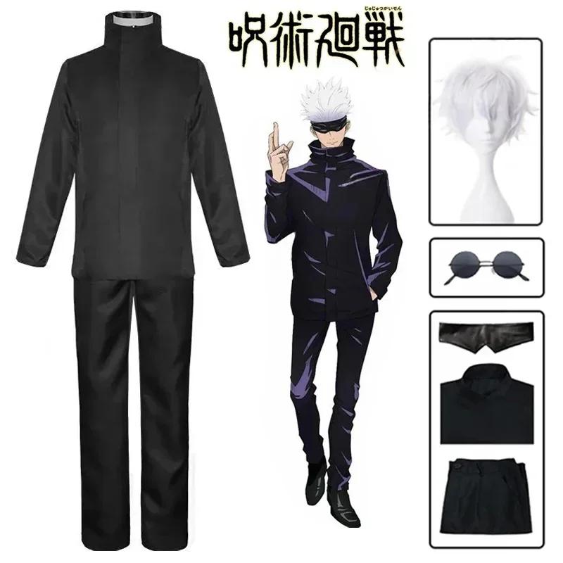 Anime Jujutsu Satoru Gojo Cosplay Kostuum Ooglapje Pruiken Gratis Bril Halloweenfeest Mannen Vrouwen S black