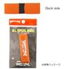 Water Land Spool Band M Orange