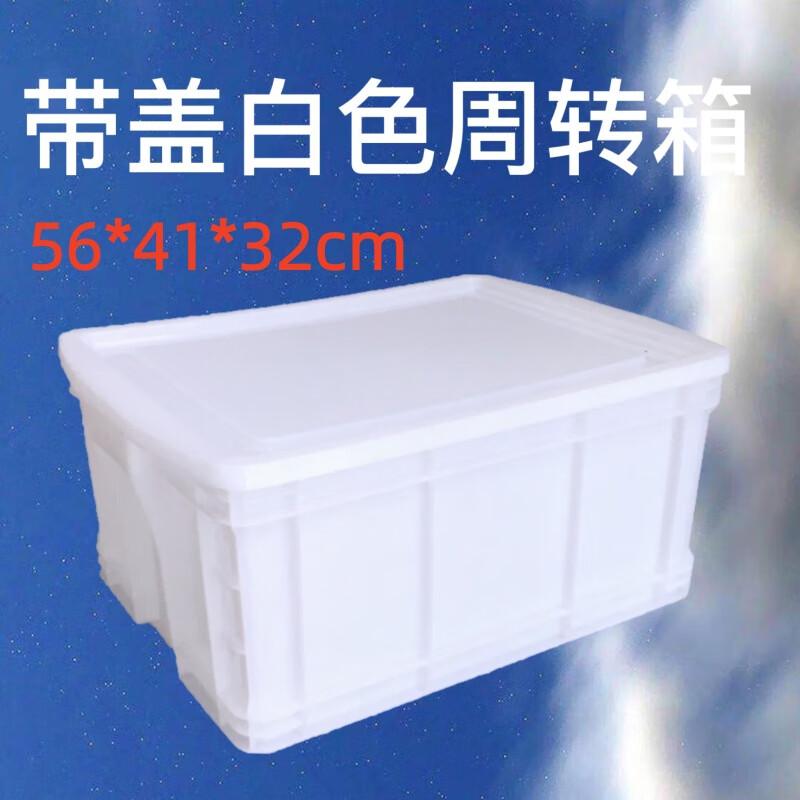 Restaurant Dish Collection Bin with Lid
