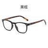 New Anti-blue Light Glasses for Men and Women, Korean Style, Fashionable Square Frame, Ultra-light, High-definition, Suitable for Middle-aged and