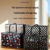 Extra Large Moisture & Dust-Proof Storage Bag for Clothes and Quilts