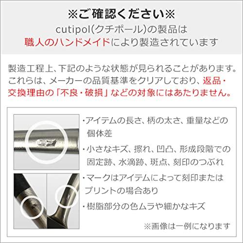 Cutipol Goa Pastry Fork, Black, Cake Fork, Dessert Fork, GOA GO24 BLACK [Parallel Import]