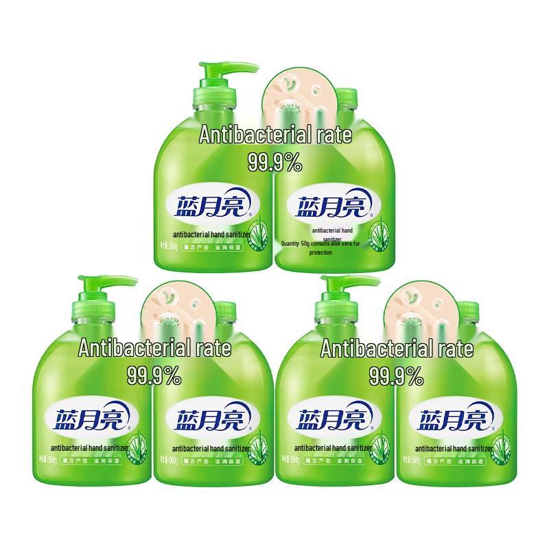 

Blue Moon Antibacterial Hand Soap Set