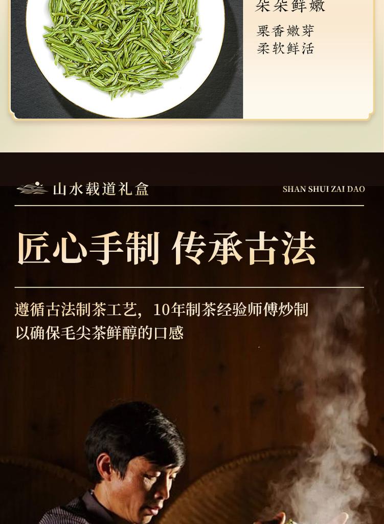 Jieying Green Tea Mingqian Xinyang Original Maojian 2026 New Tea Spot Tea Gift Box 250g High End Free