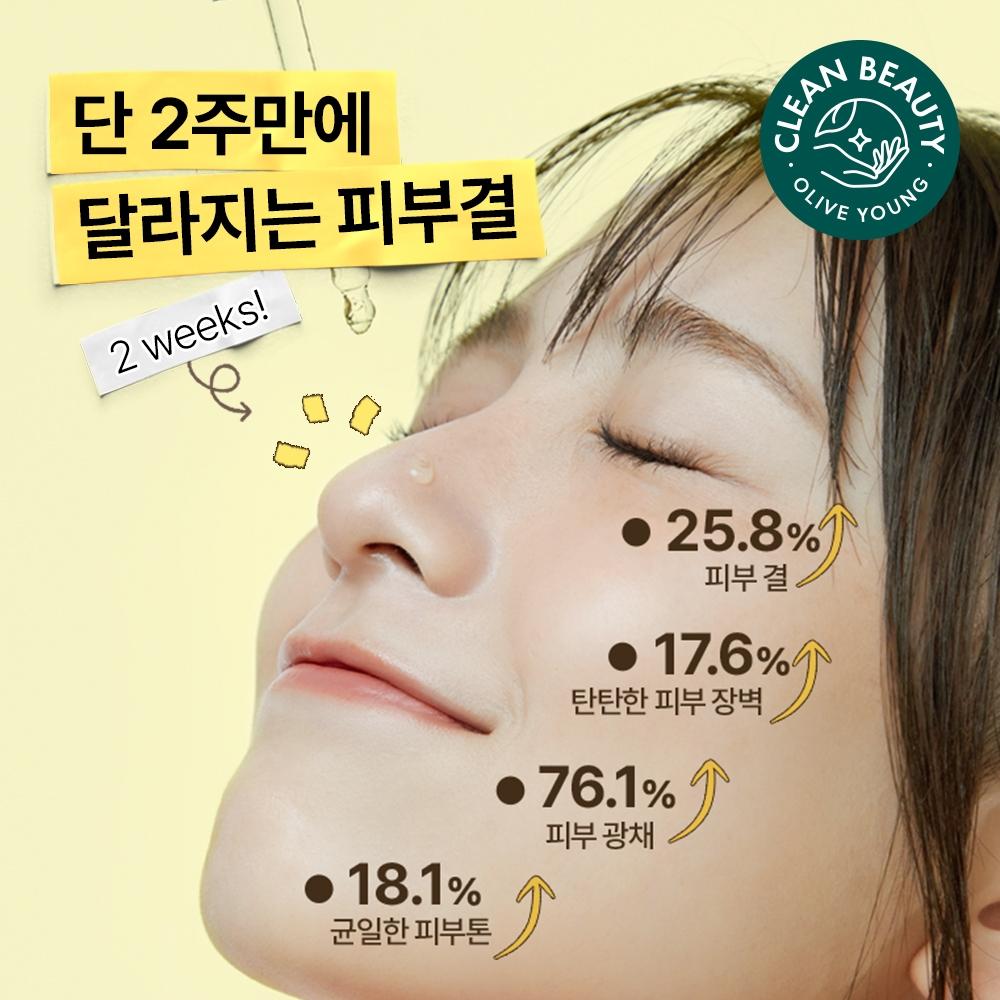 Epilow Chaga Mushroom Bifida Biome Smooth Pore Ampoule 50ml