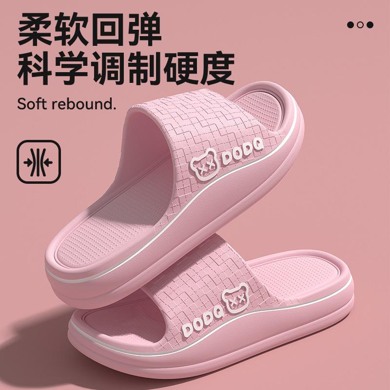 Pregnant Women's Non-slip Slippers Women's Summer Indoor Home Thick-bottomed Bathroom Household Eva Does Not Stink Feet Cool Slippers Outer Wear
