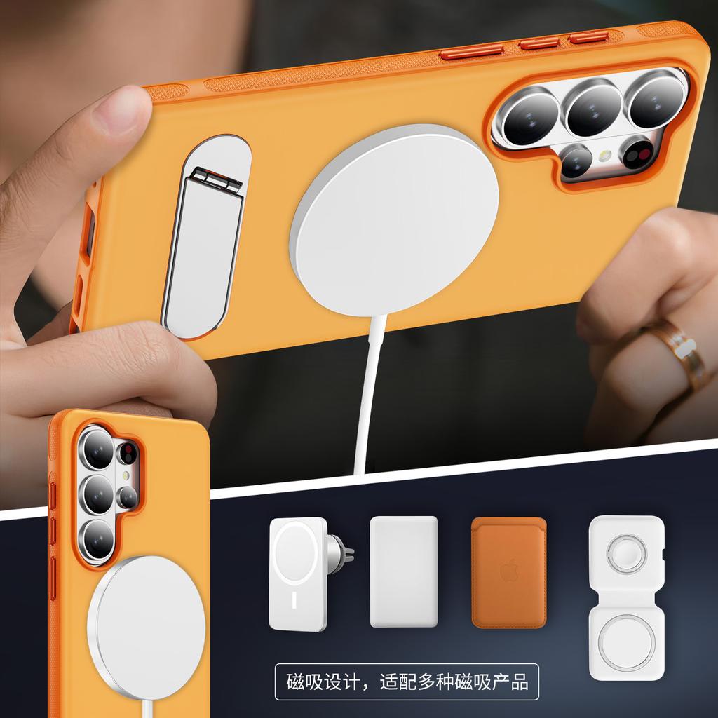 Applicable To Samsung S26ultra Magnetic Mobile Phone Case S25FE One-word Bracket S24plus Anti-drop Protective Case
