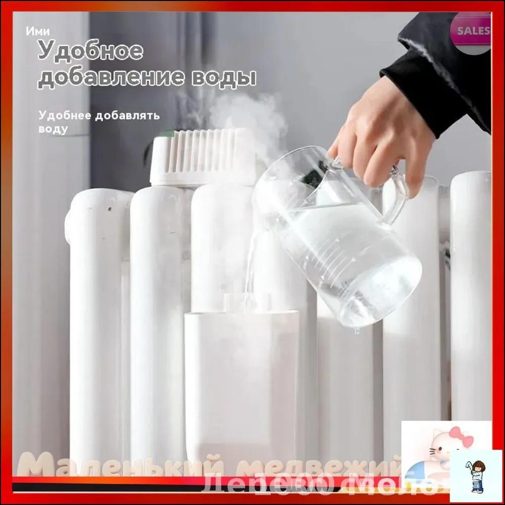 Premium compact humidifier for heating radiator, set of 2 pieces, provides easy installation and easy maintenance, ideal for bedroom, children's room