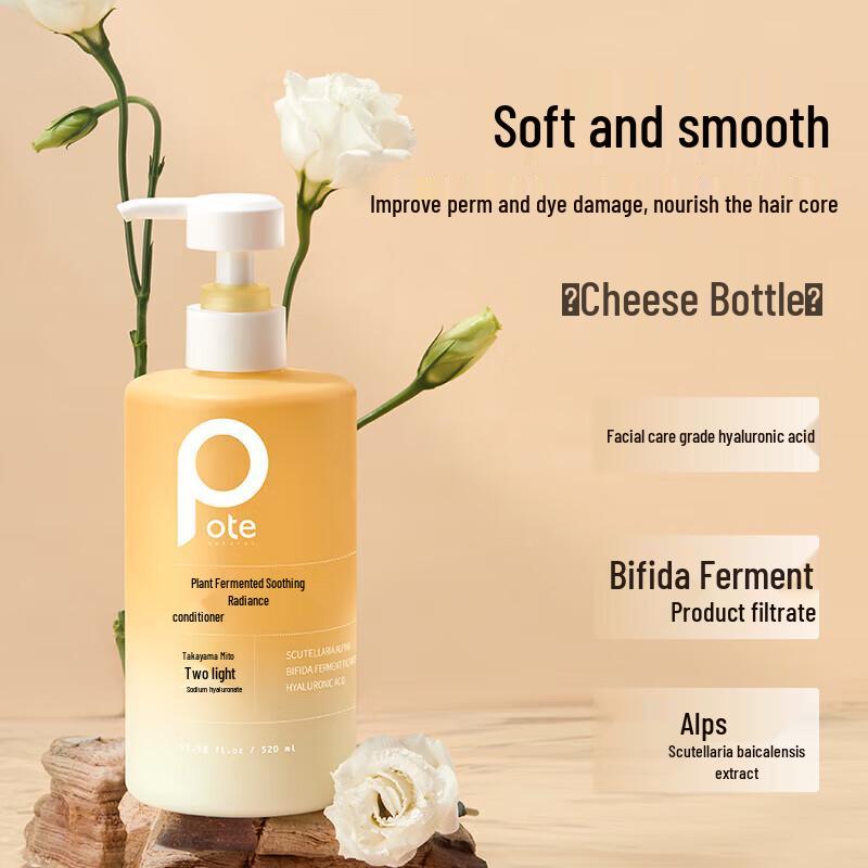 Baitai Plant Enzyme Soothing & Brightening Conditioner