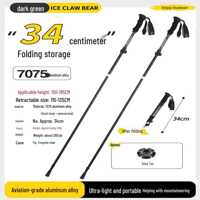 Tiemuyun Ultralight Folding Trekking Poles