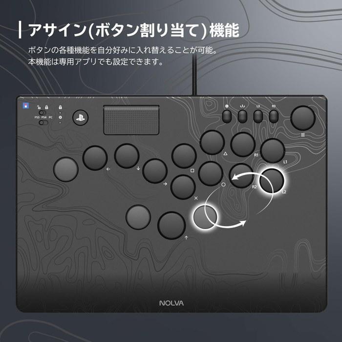 NOLVA Mechanical Arcade Controller for PlayStation 5, Windows PC (Japan Domestic Version)