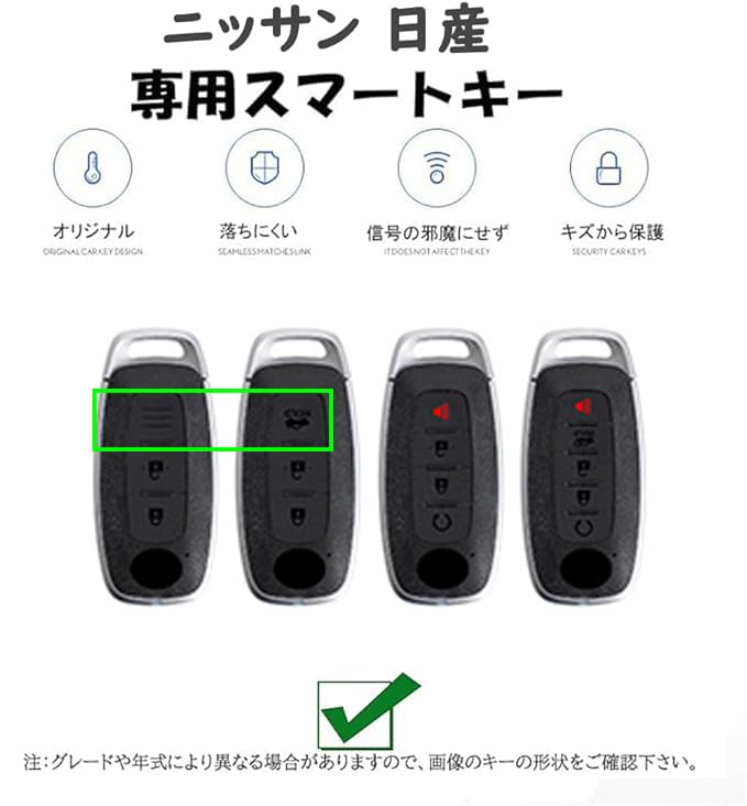 [TECART] Nissan Exclusive Key Case Nissan Aria Sakura Key Cover