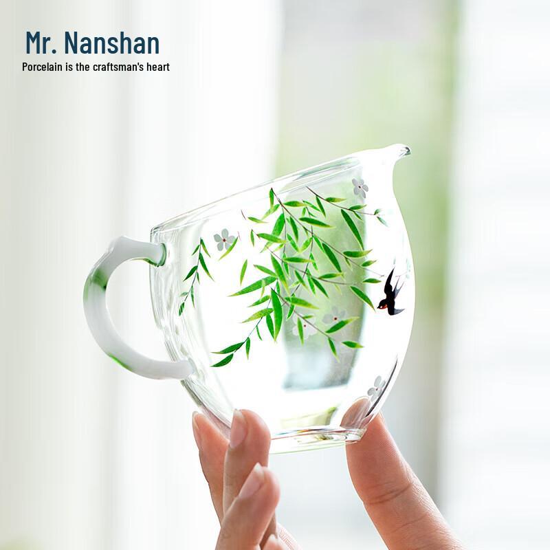 Mr. Nanshan Kung Fu Tea Decal Glass Fair Cup