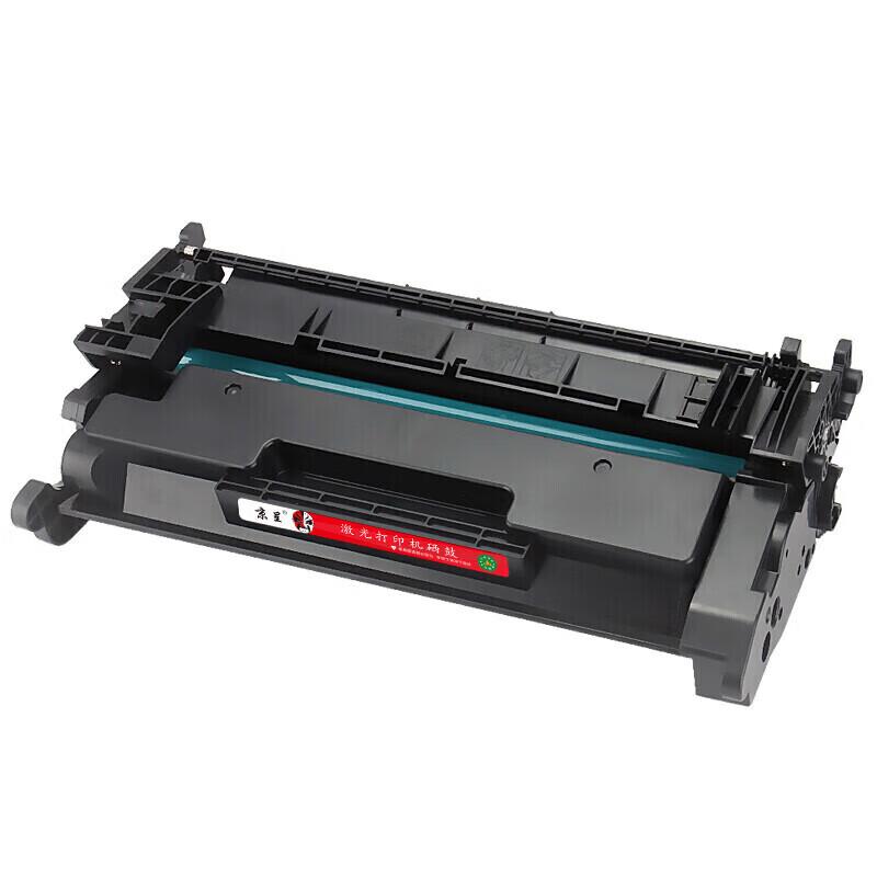 Jingcheng Compatible CRG070 Toner Cartridge
