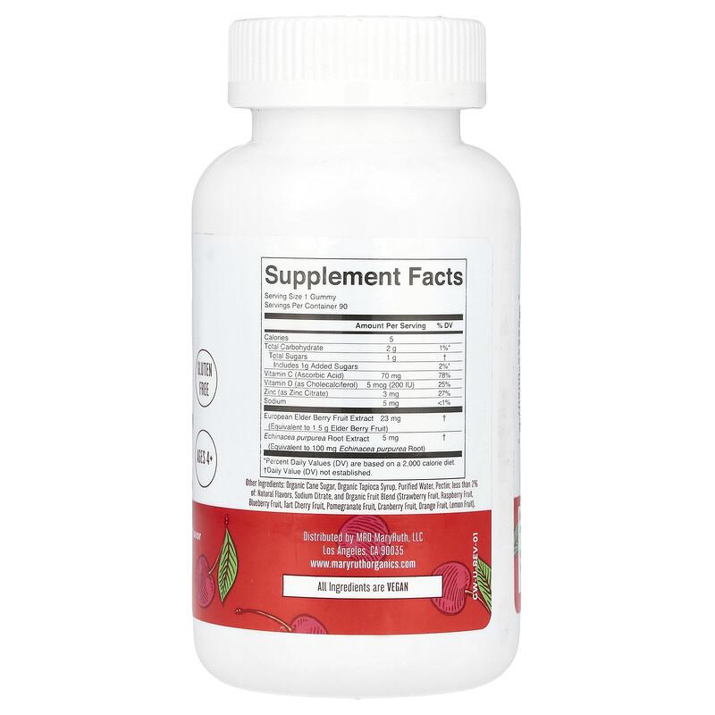 Immunity Gummies, Ages 4+, Cherry, 90 Gummies